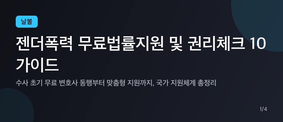 카드뉴스