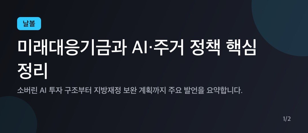 카드뉴스