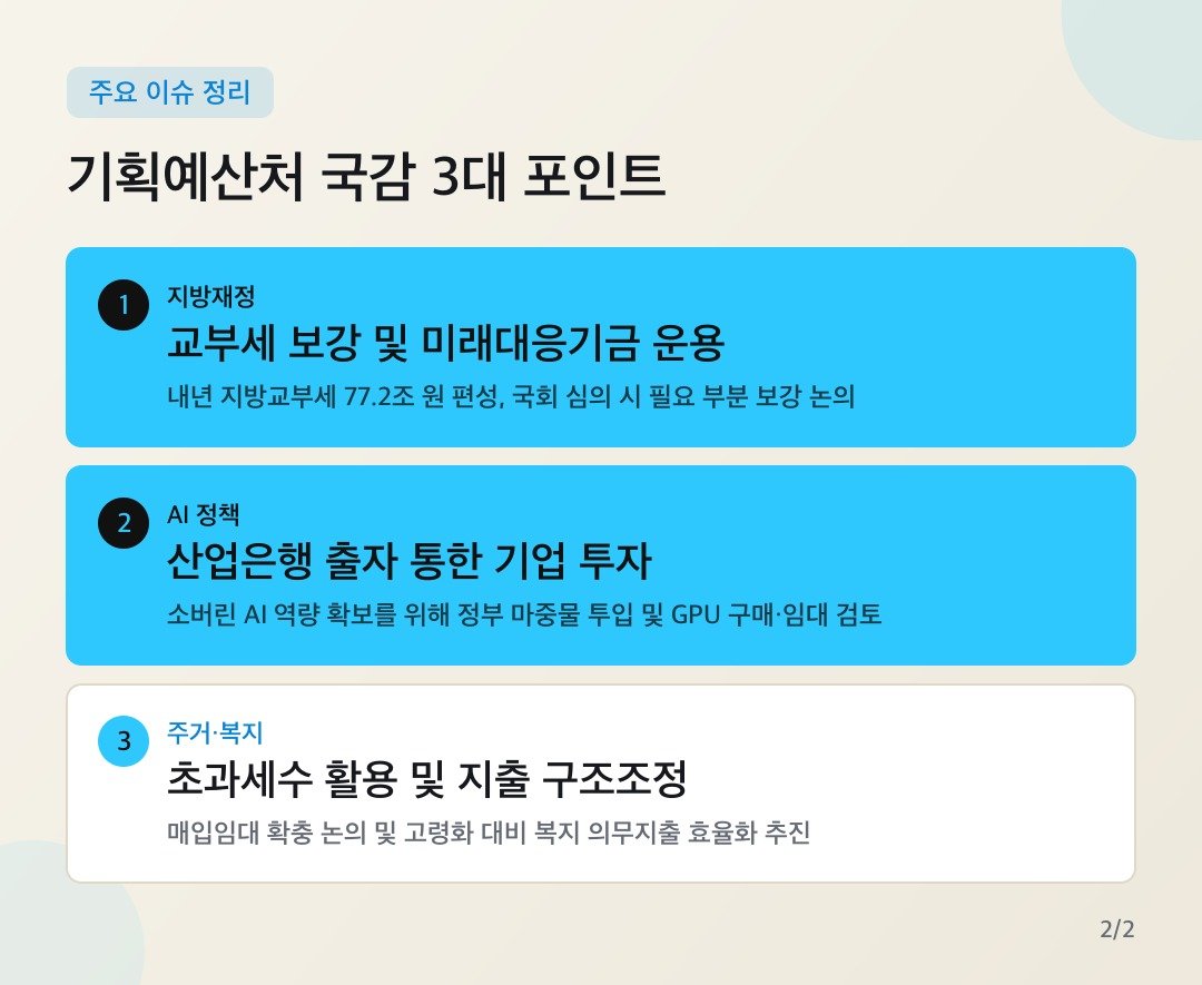 카드뉴스