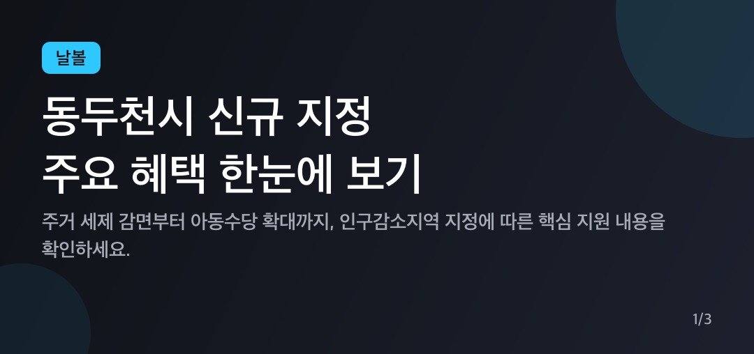 카드뉴스