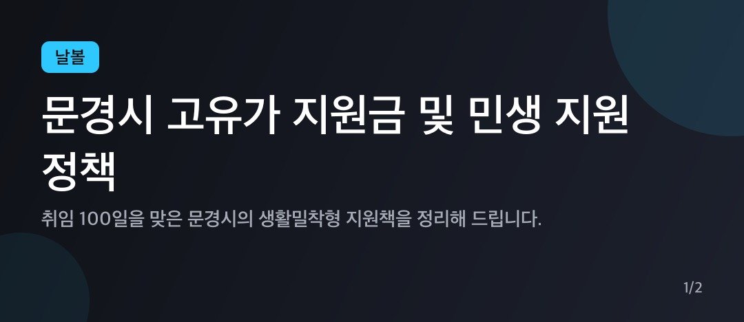 카드뉴스