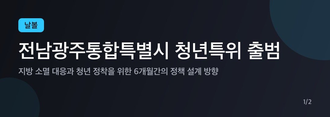 카드뉴스