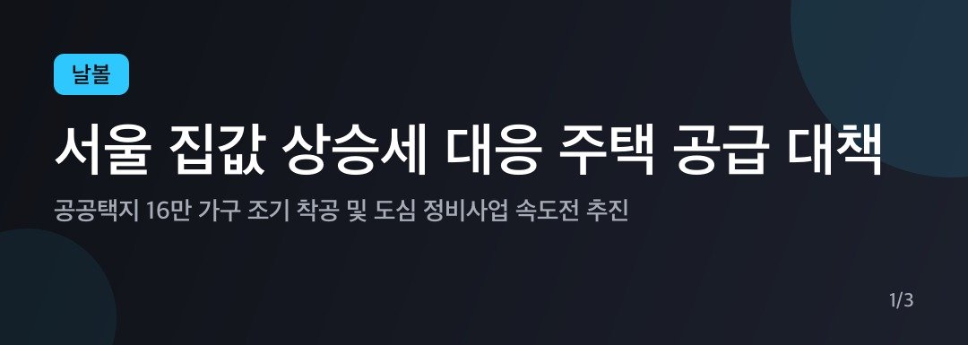 카드뉴스