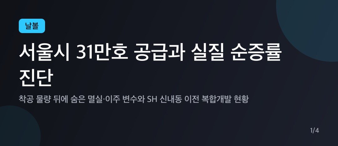 카드뉴스