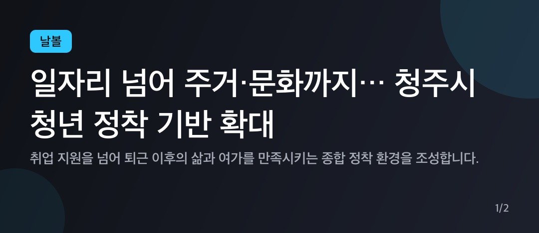 카드뉴스