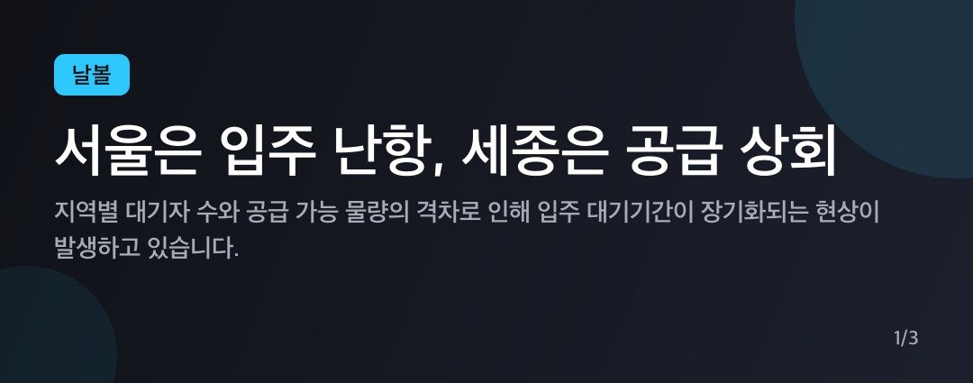 카드뉴스