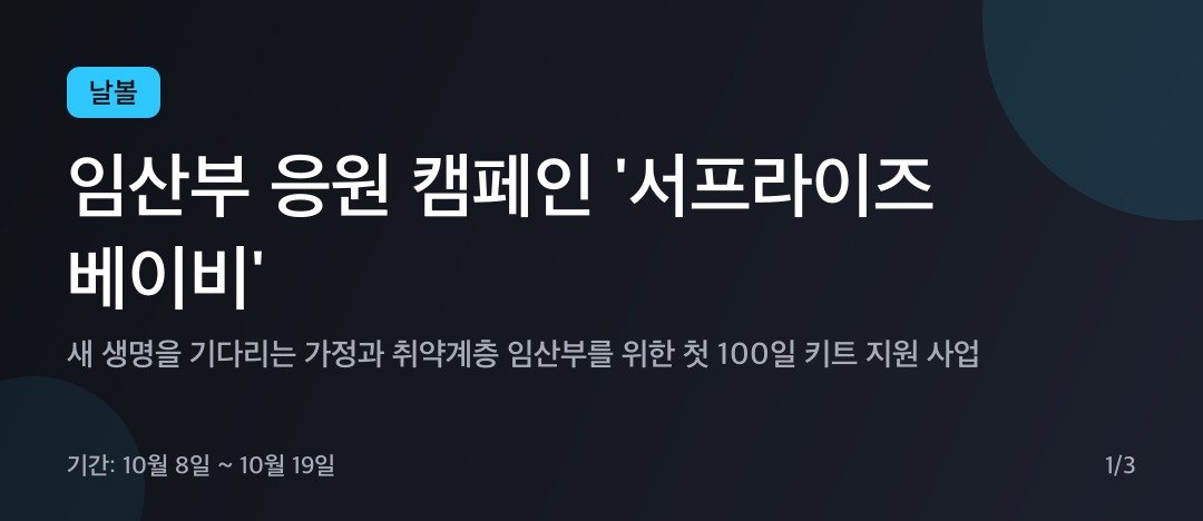 카드뉴스
