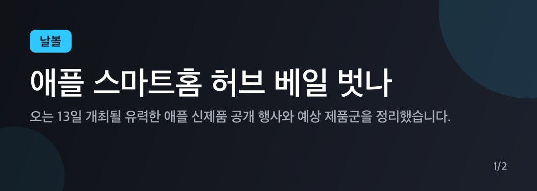 카드뉴스