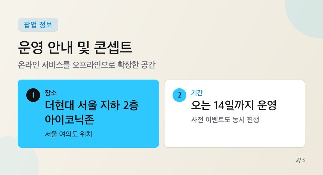 카드뉴스