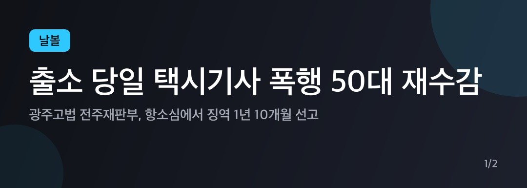 카드뉴스