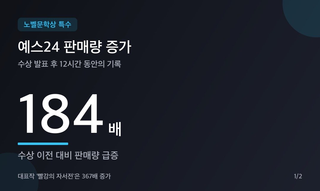 카드뉴스