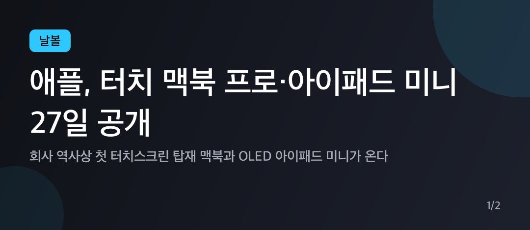 카드뉴스