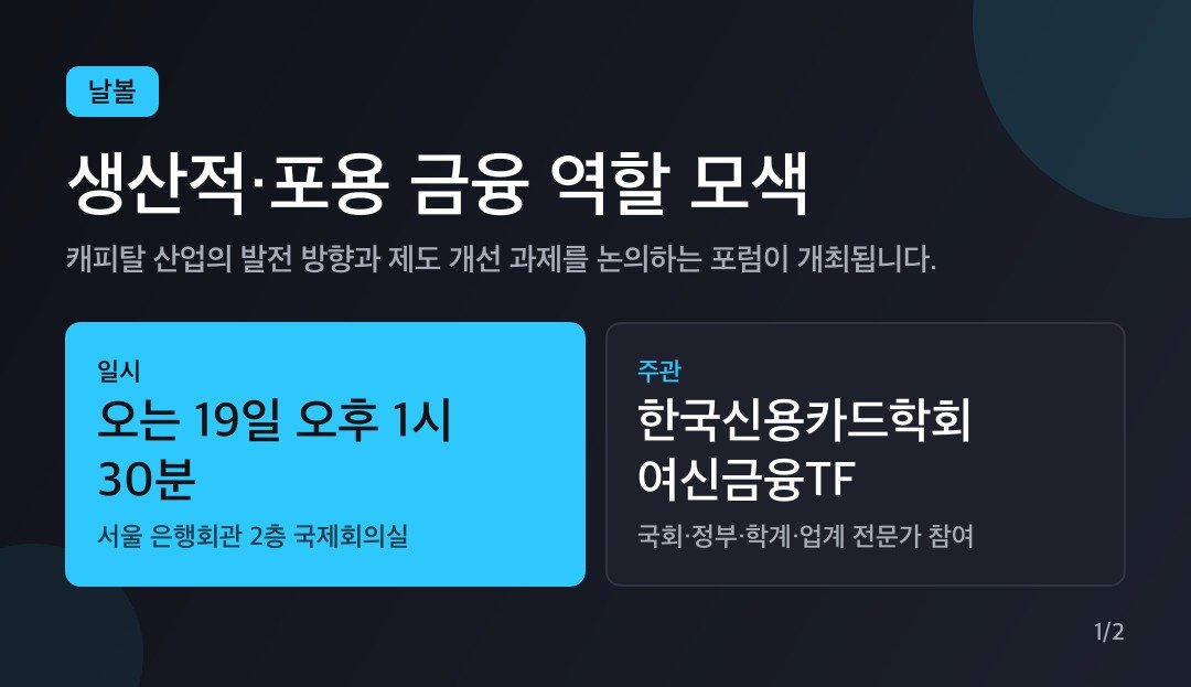 카드뉴스