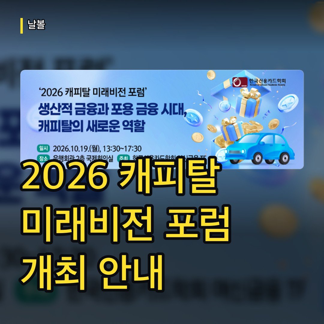 카드뉴스