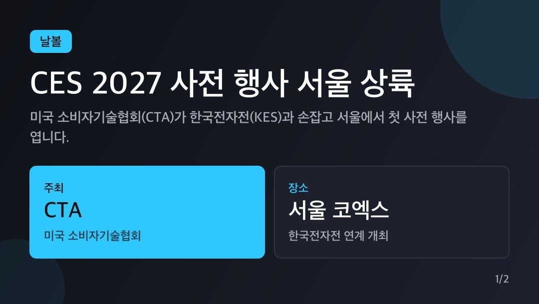 카드뉴스