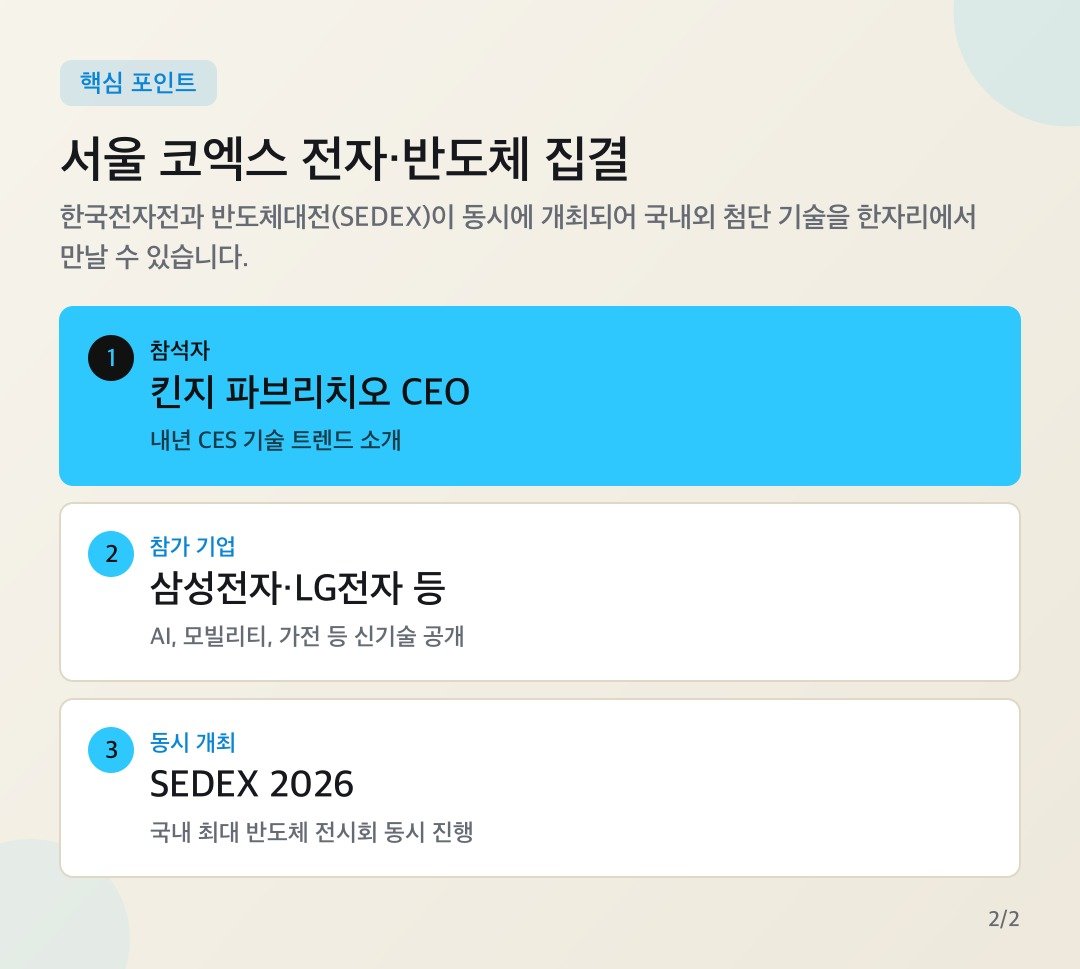 카드뉴스