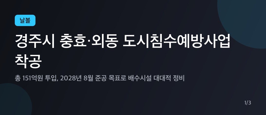 카드뉴스