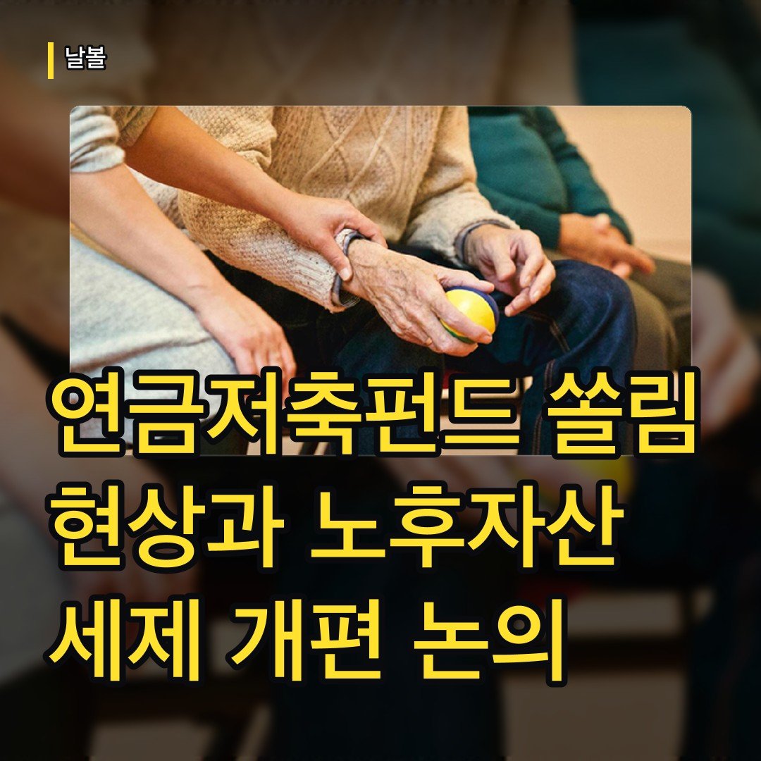 카드뉴스