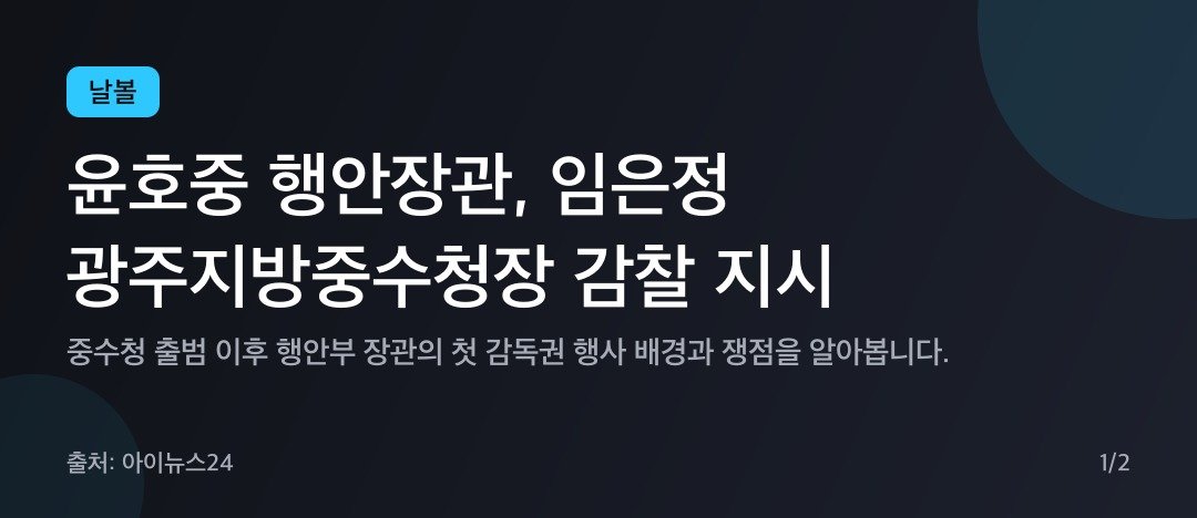 카드뉴스