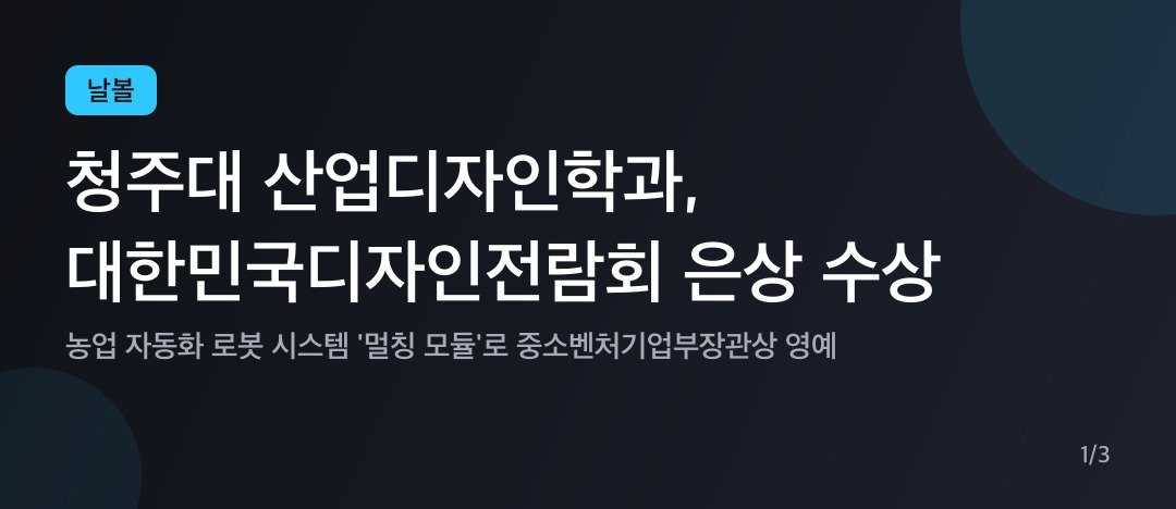 카드뉴스