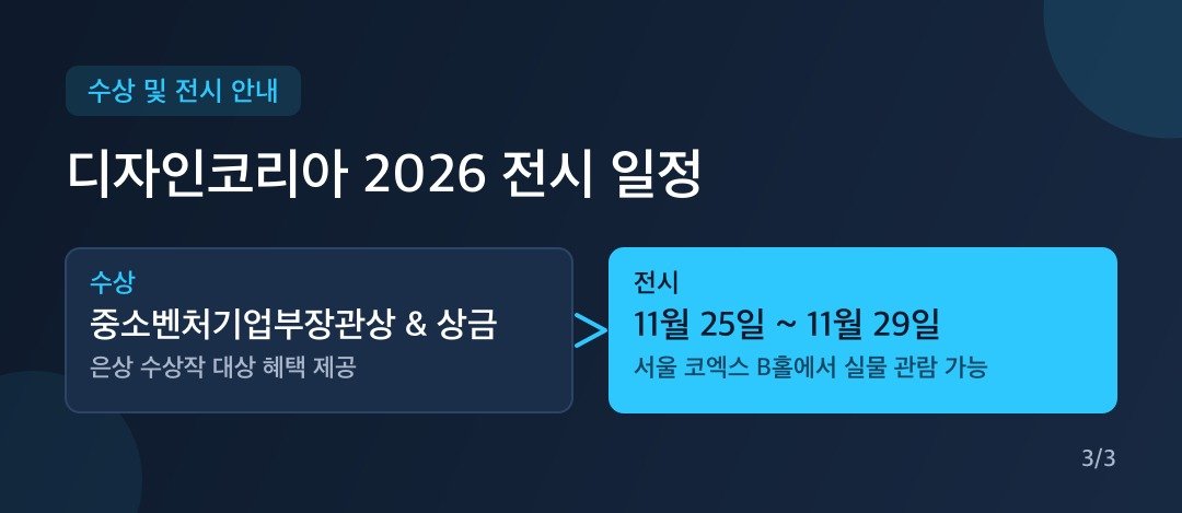 카드뉴스