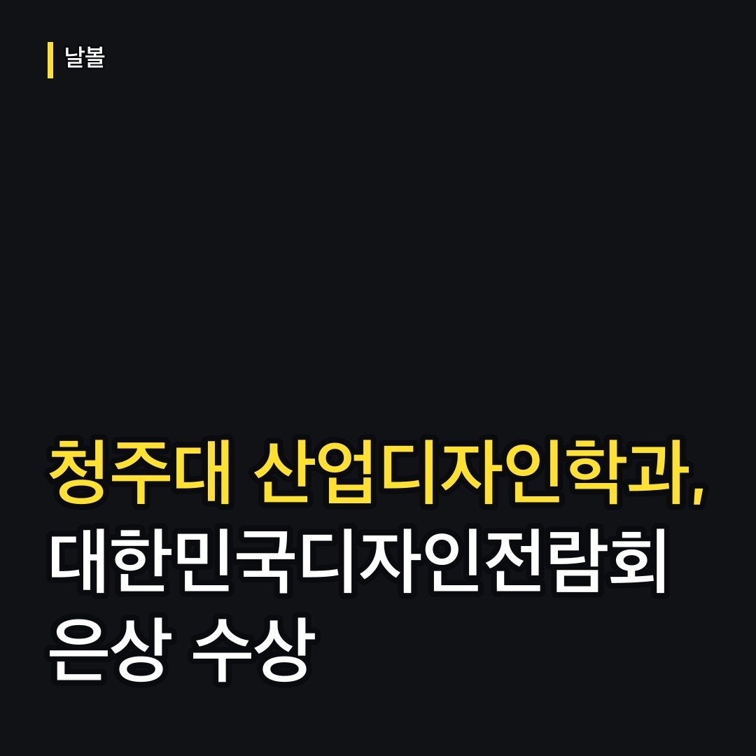 카드뉴스