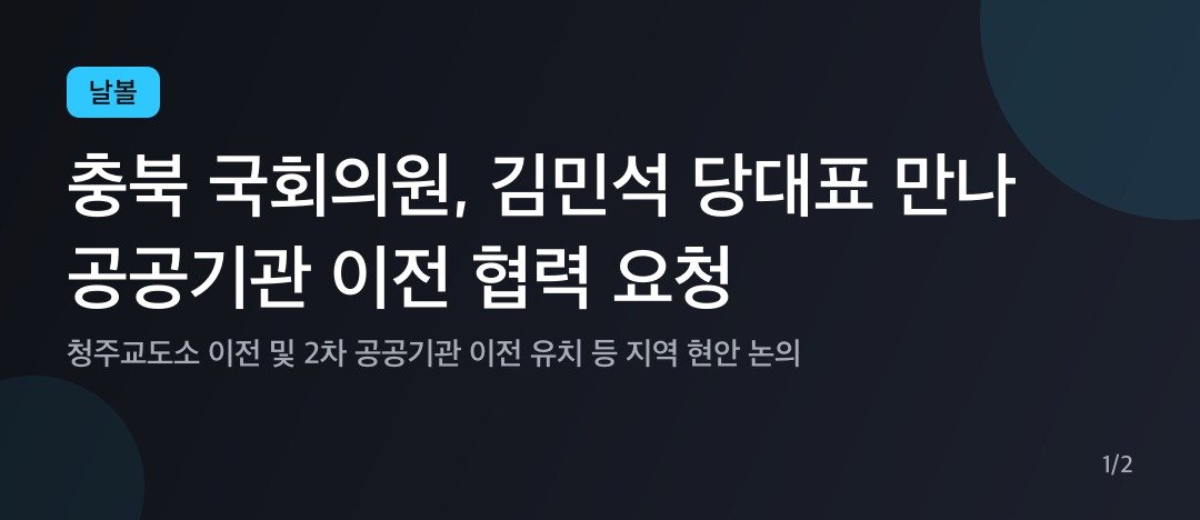 카드뉴스