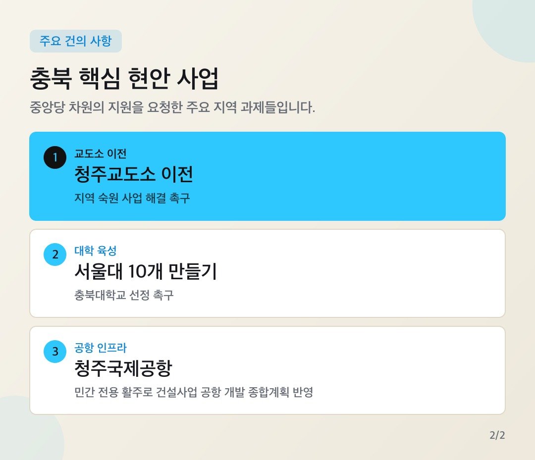 카드뉴스