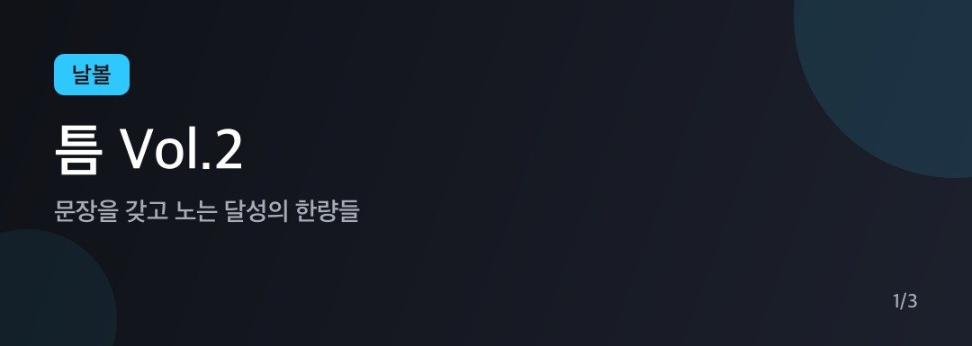 카드뉴스