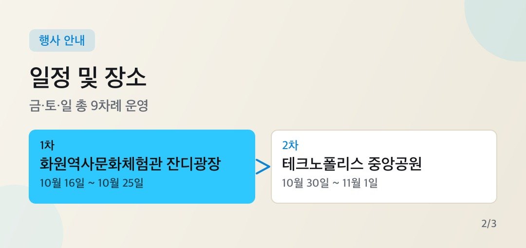 카드뉴스