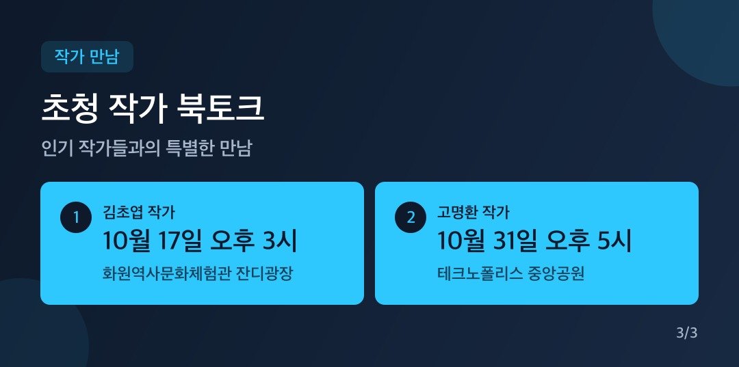 카드뉴스
