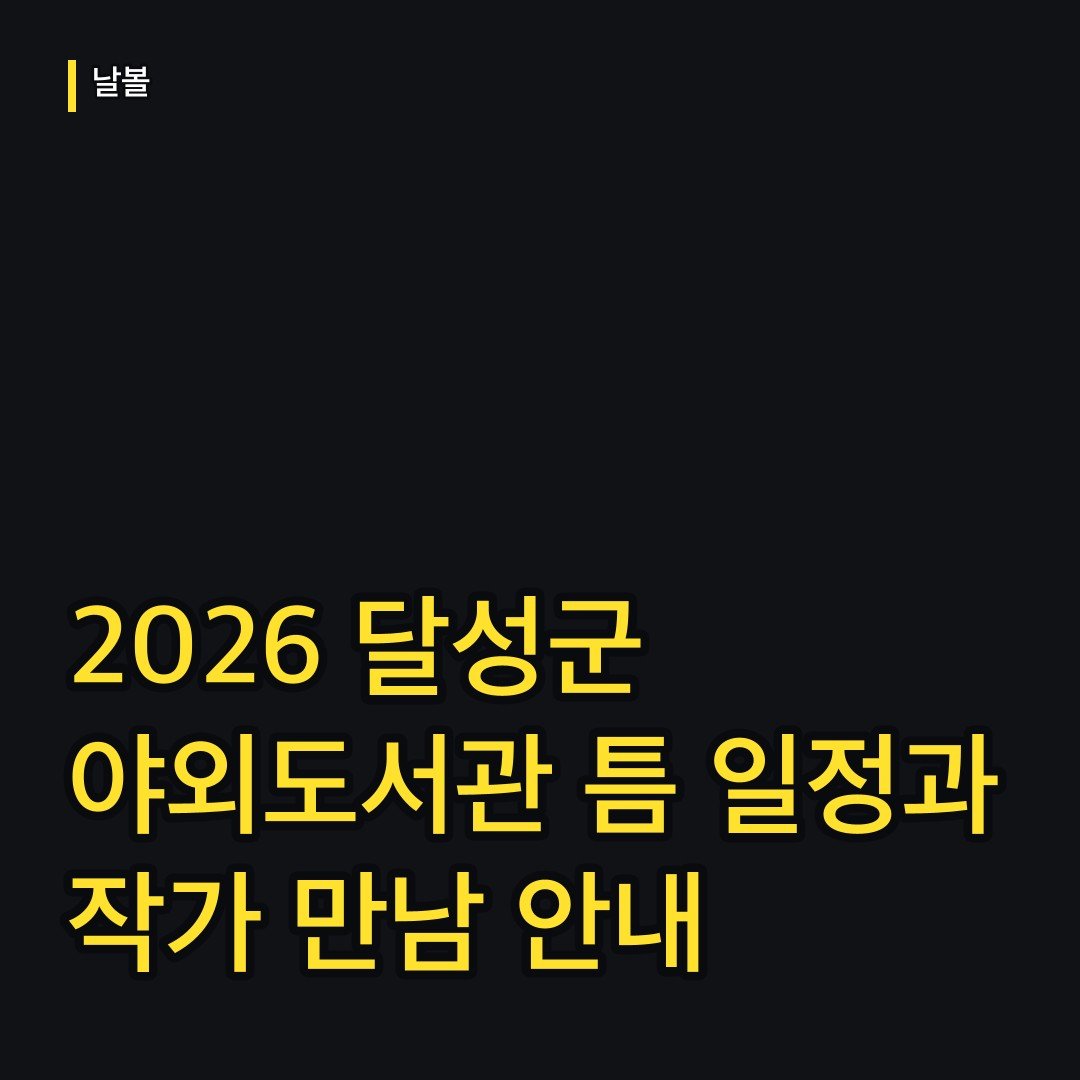 카드뉴스