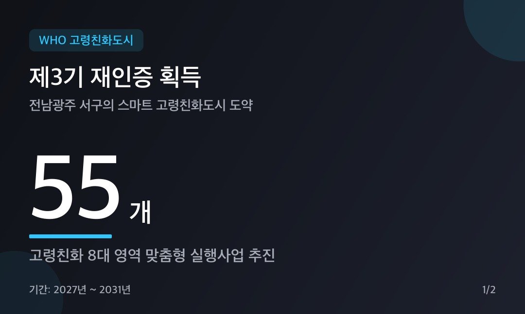카드뉴스
