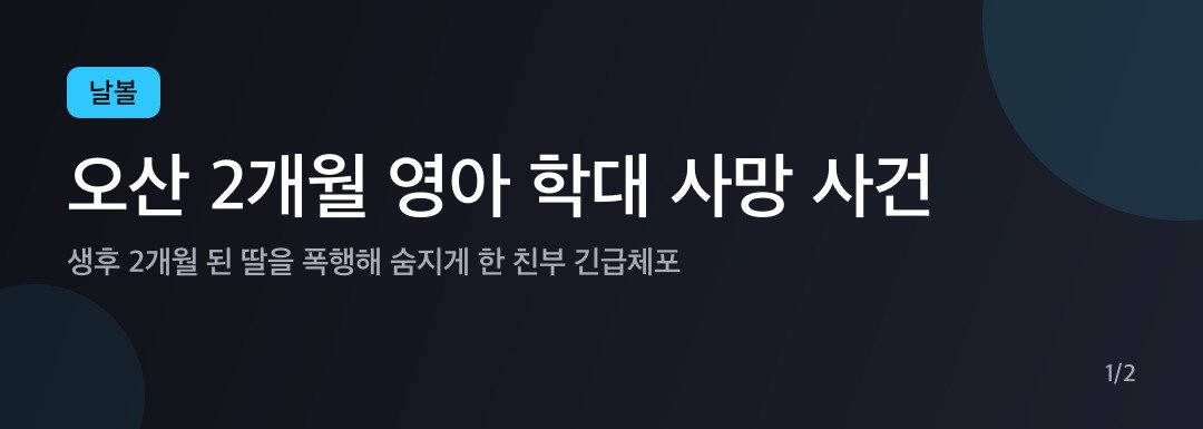 카드뉴스