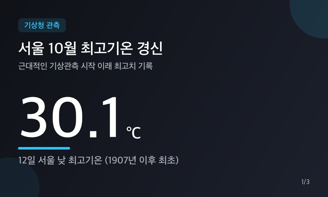 카드뉴스
