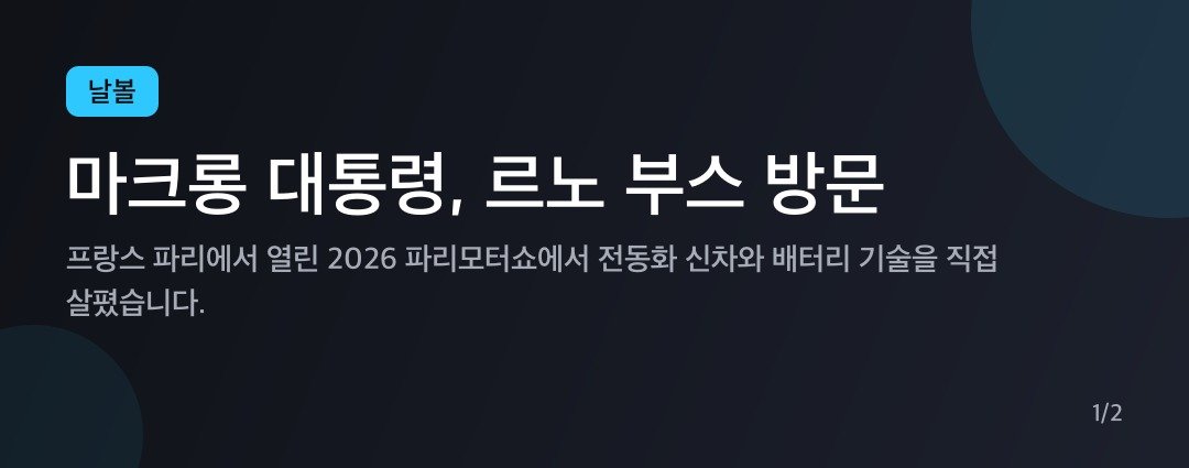 카드뉴스