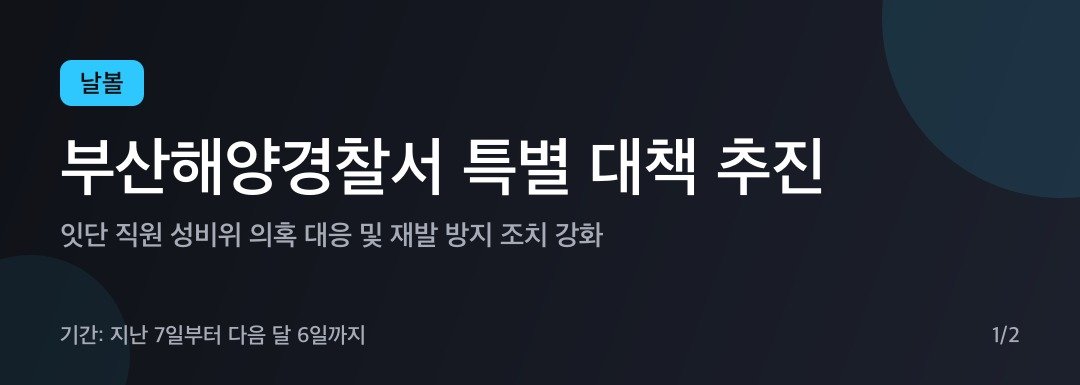 카드뉴스
