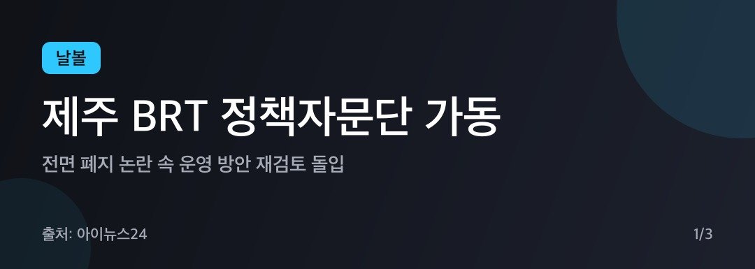 카드뉴스