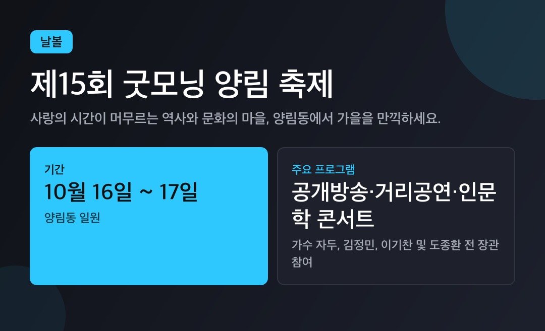 카드뉴스