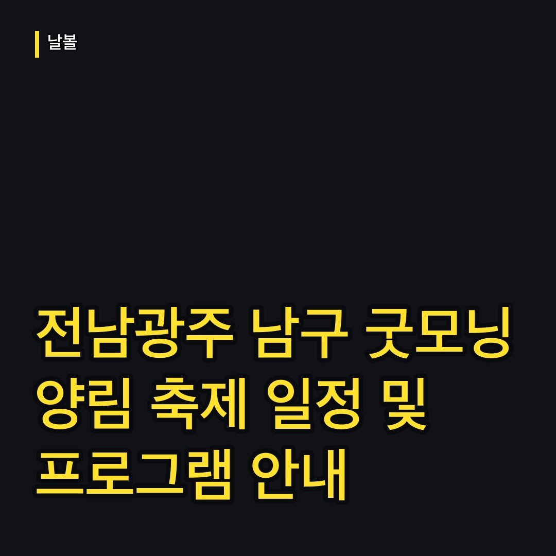 카드뉴스