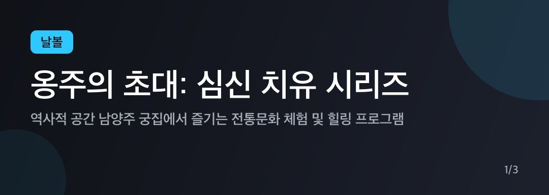 카드뉴스