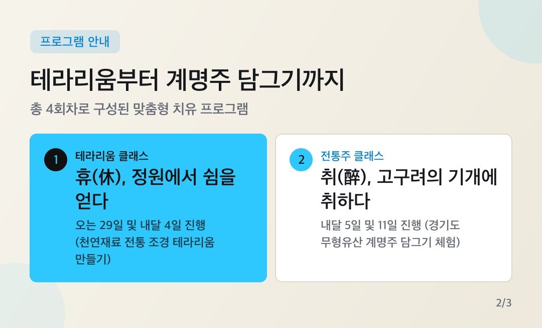 카드뉴스