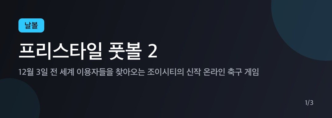 카드뉴스