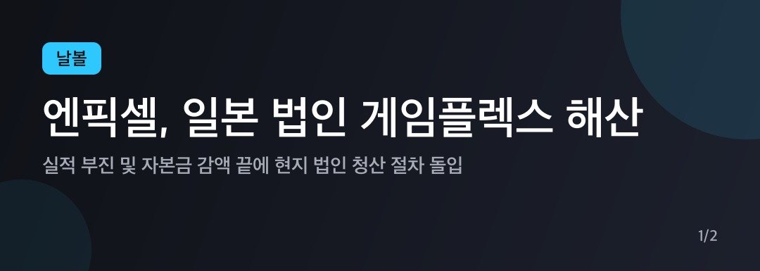 카드뉴스