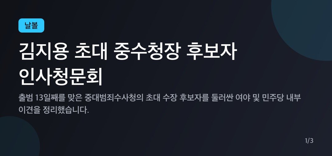 카드뉴스