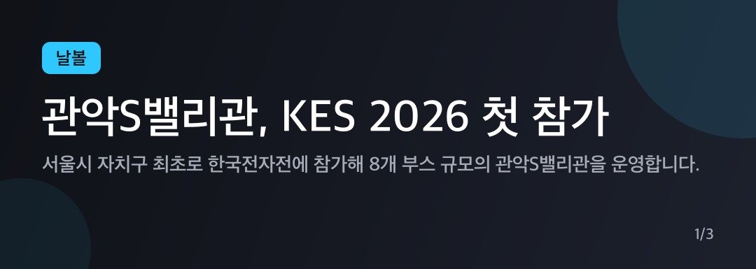 카드뉴스