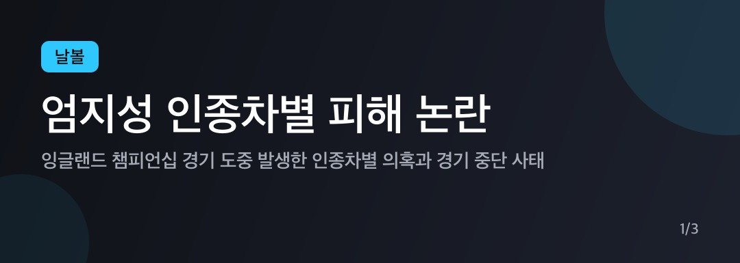 카드뉴스