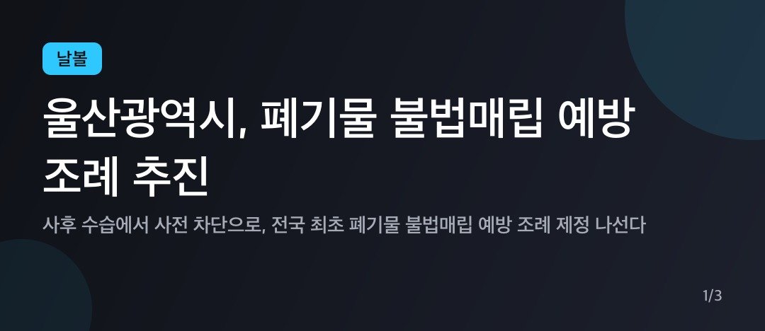 카드뉴스