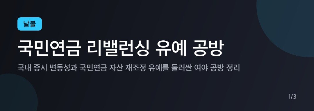 카드뉴스