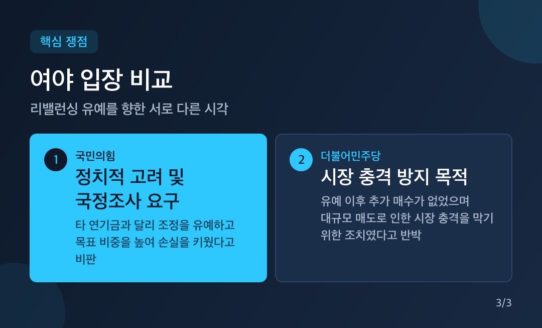 카드뉴스